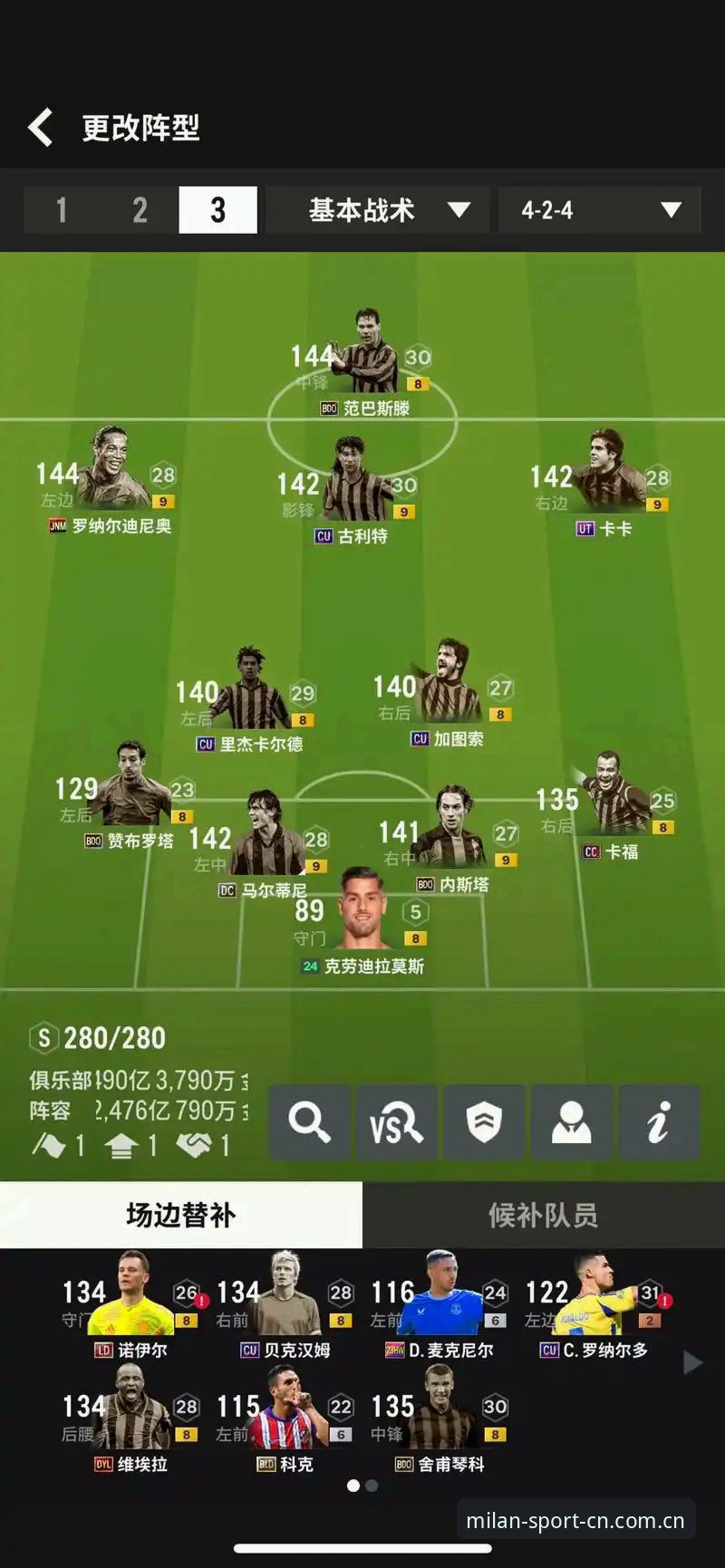 米兰体育v3.2 vs 旧版登录失败：从米兰出发的官方运动图鉴旧版修复与下载选择
