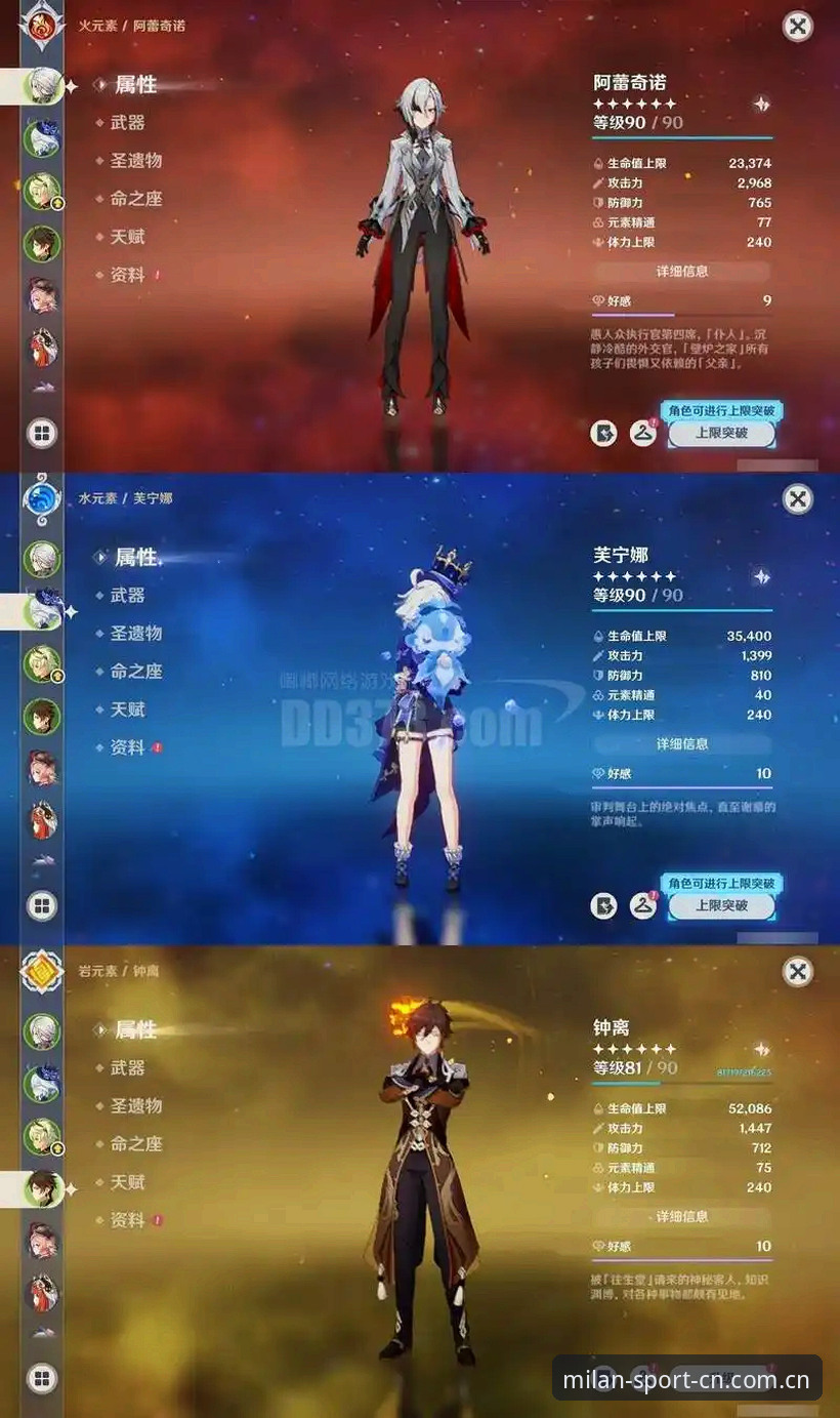 从米兰出发的官方运动图鉴旧版登录失败修复安全吗？完整避险与升级指南